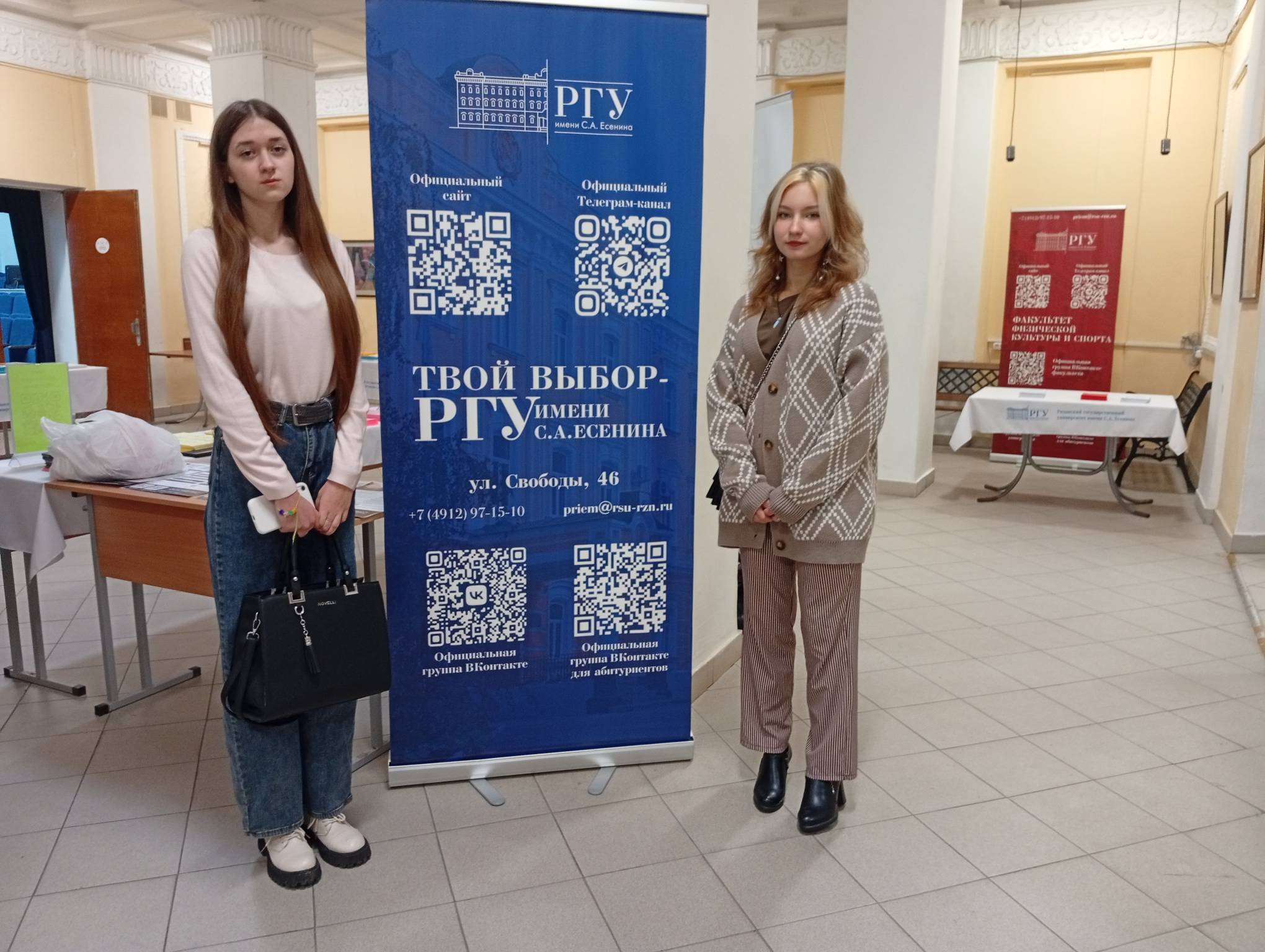 День открытых дверей в РГУ..