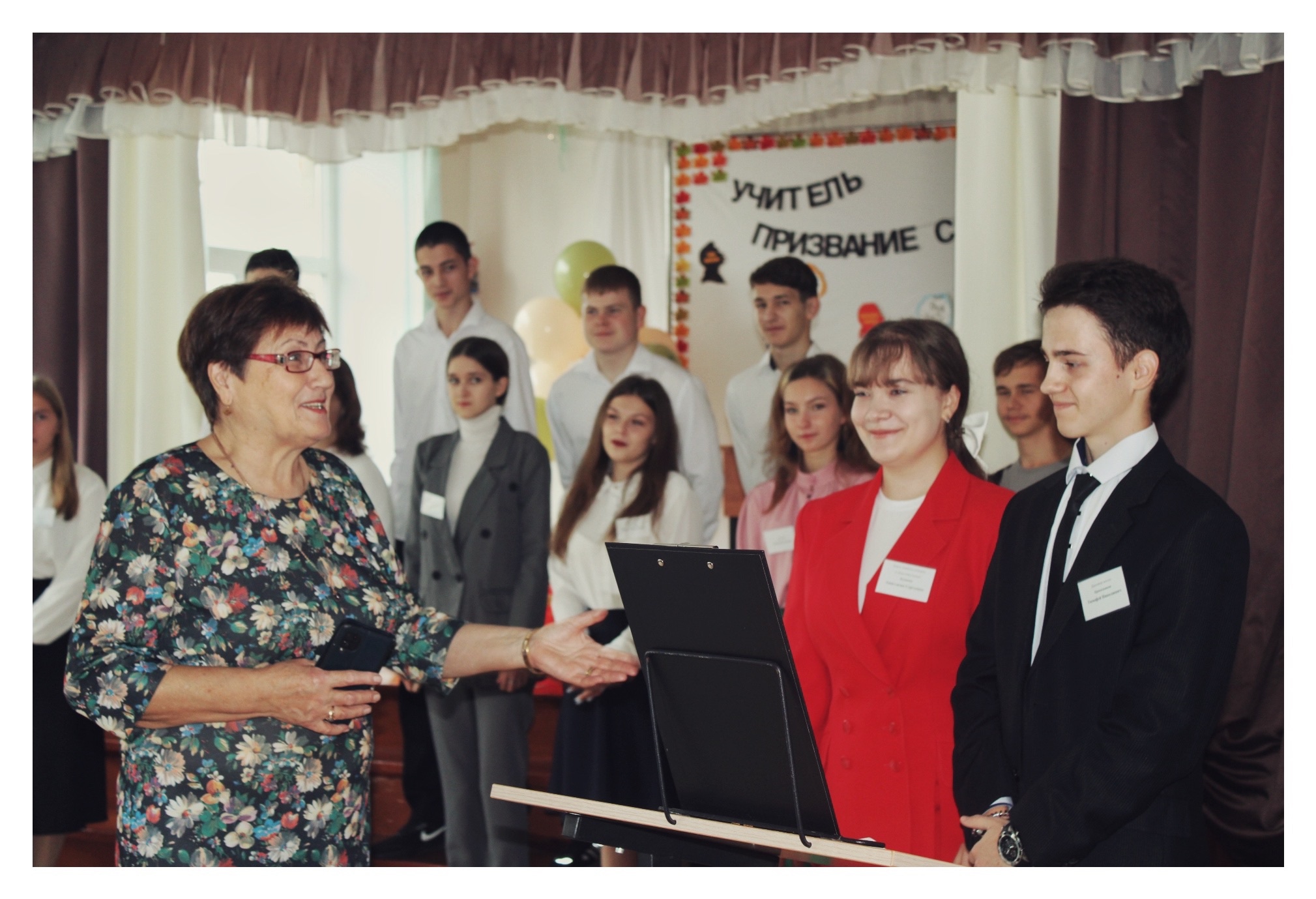 День самоуправления..