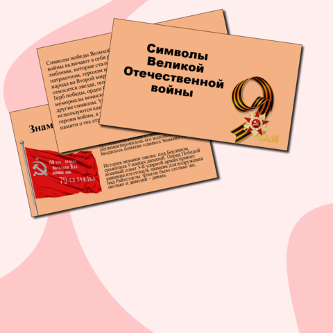 Учителя-фронтовики..