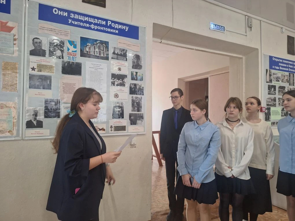 Экскурсия в школьный музей..