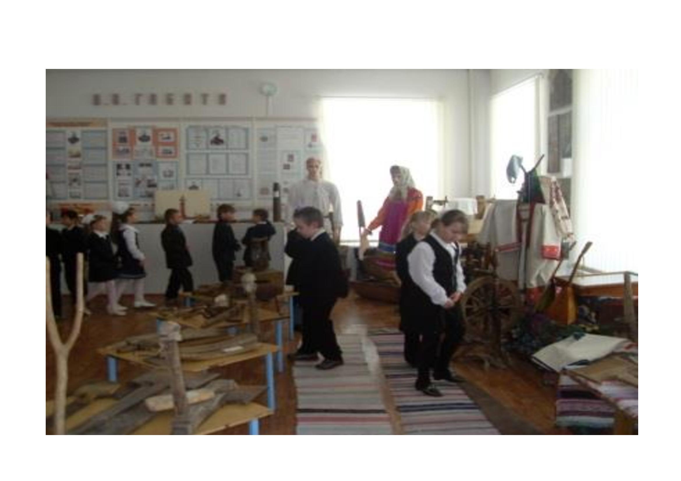 Экскурсия в музее..