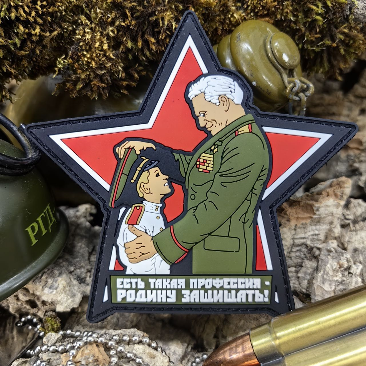 XI Всероссийская акция «Есть такая профессия – Родину защищать!»..