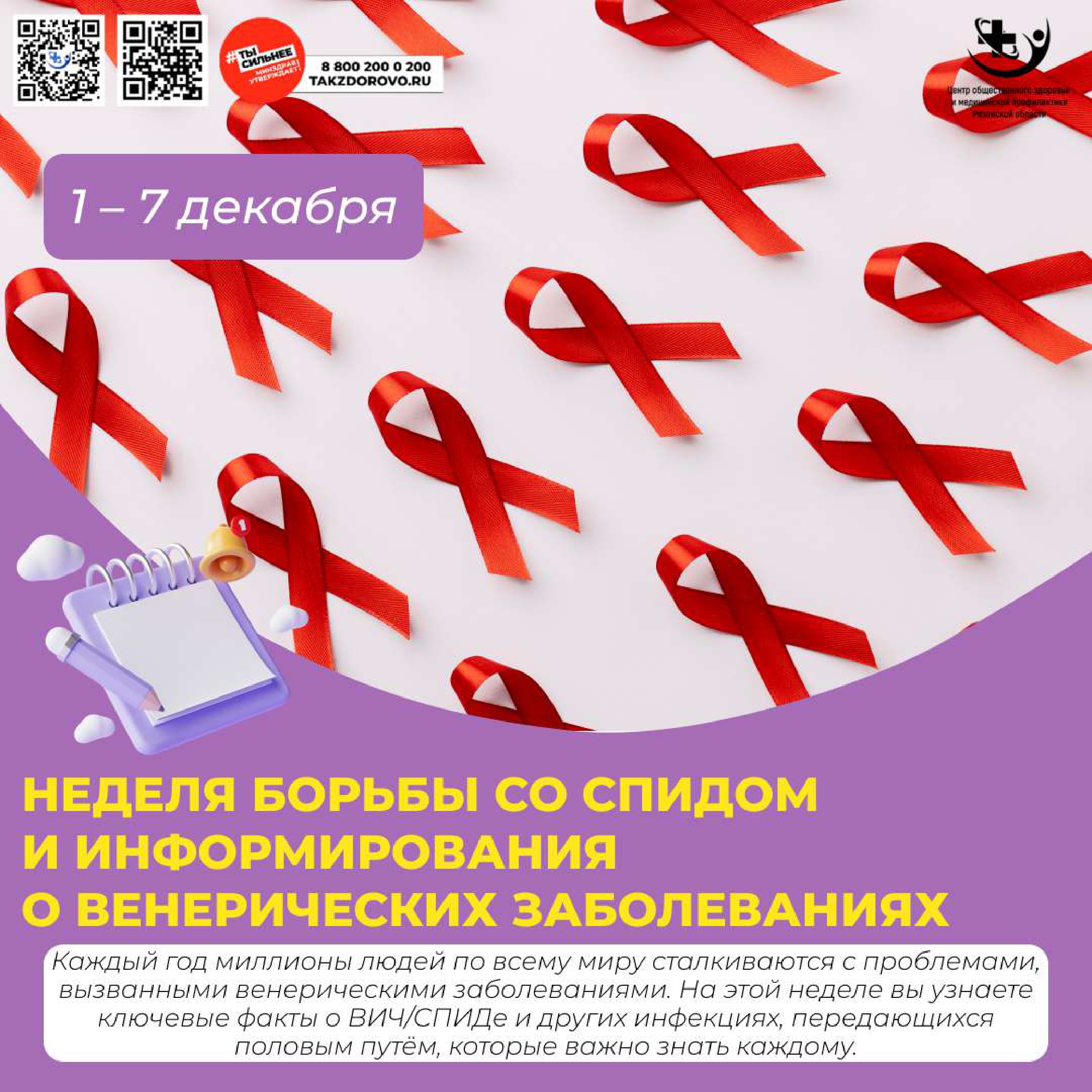 Черкасова Н.Ф..