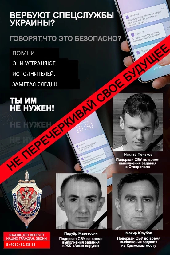 Не перечеркивай свое будущее..