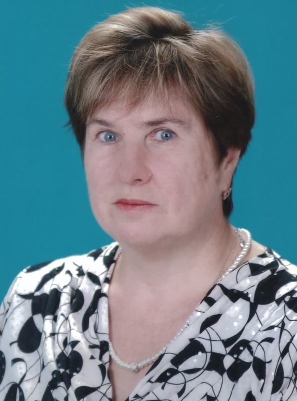 Кодыкова Людмила Леонидовна.