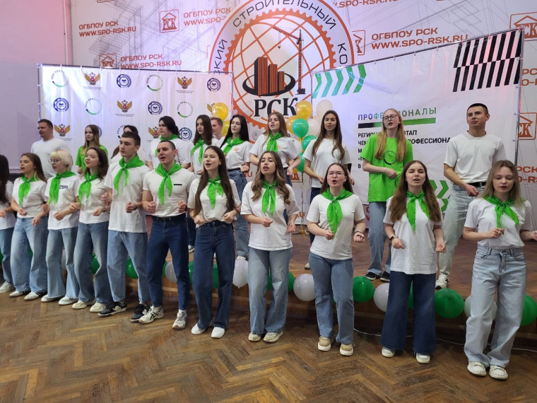 Чемпионата по профессиональному мастерству "Профессионалы"..