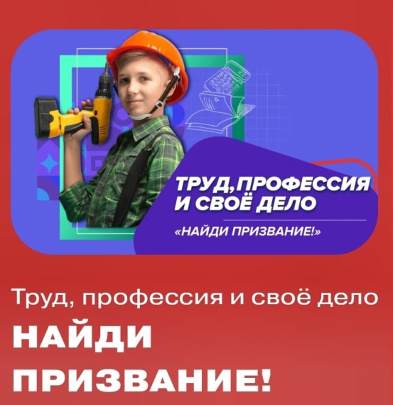 Маленькое дело - большая польза !!!.